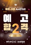 중등와이즈만씨앤아이평촌센터 | C&C미술학원 평촌중등캠퍼스