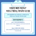 청라좋은한방병원 비만클리닉