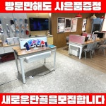 KT 엠에이치컴퍼니 수암로점