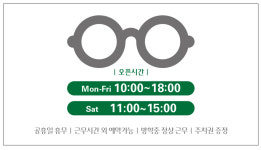 아이피아 대전대학교 안경원