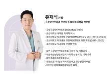 동탄역예나치과교정과치과의원