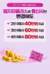 LG유플러스 원흥동 원흥역점