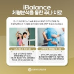 장위365경희한의원