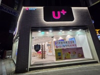 LG유플러스 작전2동 신대사거리점