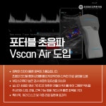 장위365경희한의원