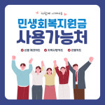 장위365경희한의원