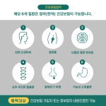 장위365경희한의원