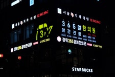 장위365경희한의원