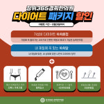 장위365경희한의원