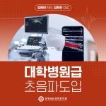 장위365경희한의원