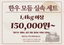 참된축산