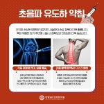 장위365경희한의원