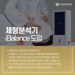 장위365경희한의원