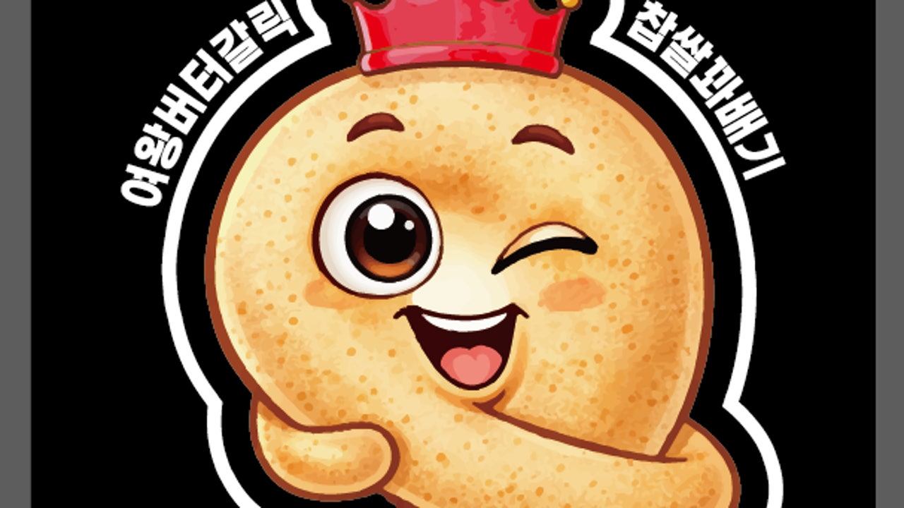 여왕찹쌀꽈배기 제주본점