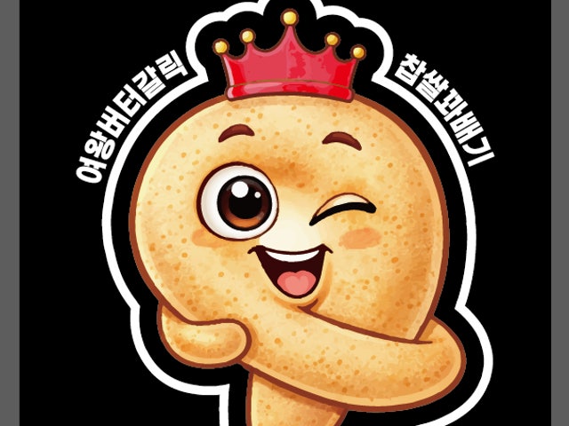 여왕찹쌀꽈배기 제주본점