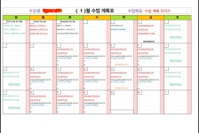 스피크잉글리쉬 대학동점