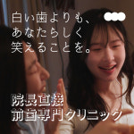 재주좋은치과의원 서초본원