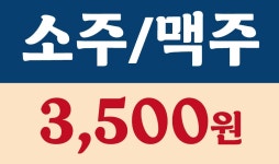 소삼세끼