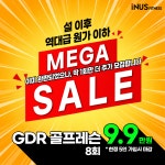 인어스GDR골프아카데미 강남삼성점