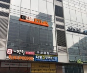 택핏 리폼 피티랩