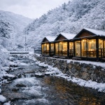 산골가든