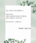 비앤씨치과의원