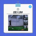 드림앤호프