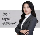 노른자공인중개사사무소
