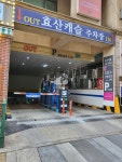 효산캐슬 주차장