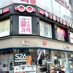 으뜸플러스안경 광주충장로점