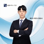 법률사무소 지우