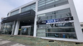 르노코리아 대구사업소