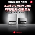 롯데하이마트 판암점