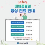 선연합치과의원