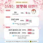 선연합치과의원