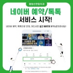 선연합치과의원