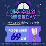 선연합치과의원