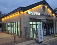 (주)뉴가성여행사 | 모두투어 뉴엔투어