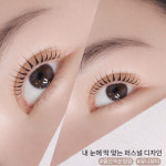 유니뷰티 속눈썹펌&눈썹