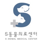 위례S동물의료센터