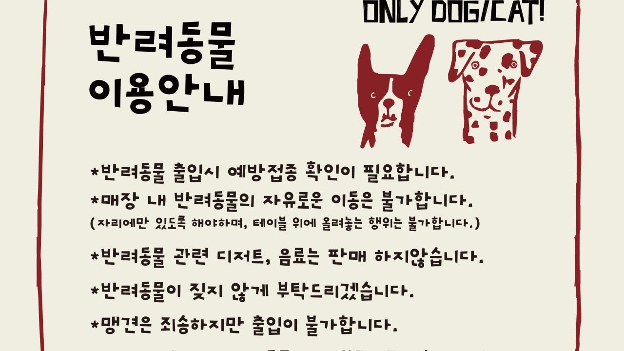 뉴탭