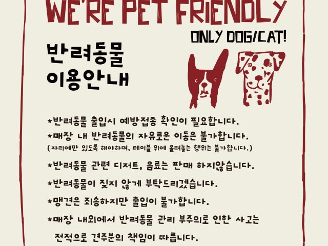 뉴탭