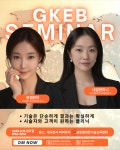 원썸 천안왁싱&속눈썹