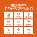 평택사랑인한의원