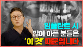 한그루치과의원