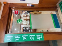 서내과의원