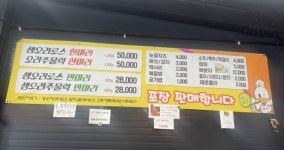 현지네오리농장