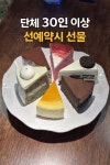 비어그라운드 수원시청점