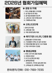한국커피문화진흥원