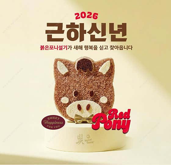 빚은 교대역점 사진